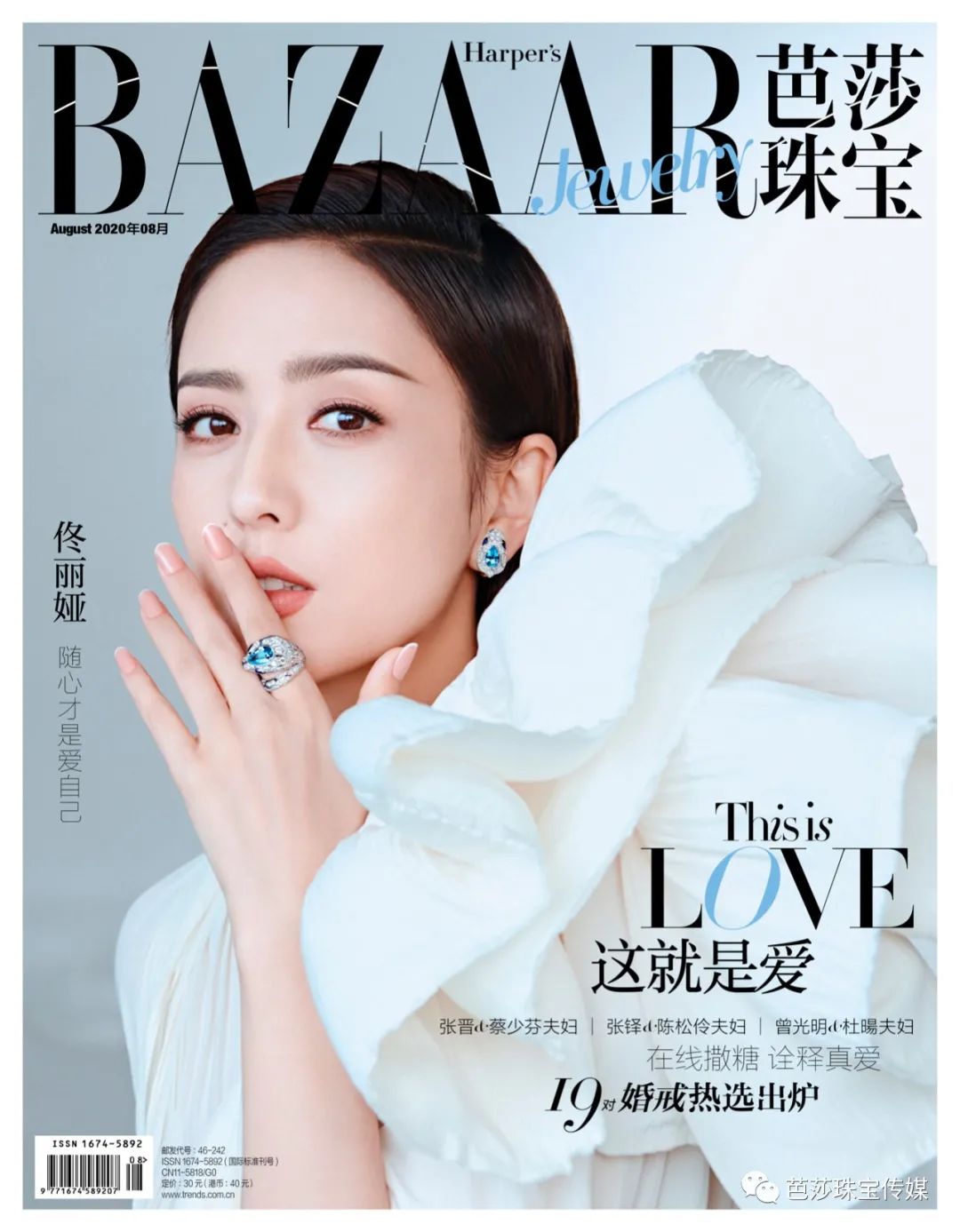 十大必买婚戒,十大必买经典婚戒