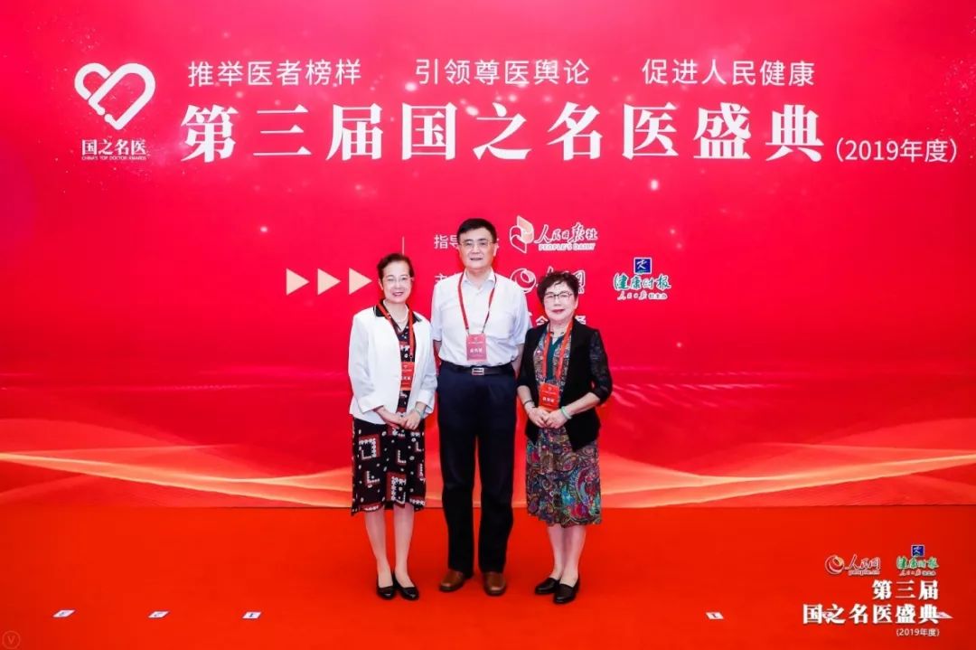 杭州三院许爱娥,杭州三院许爱娥简介