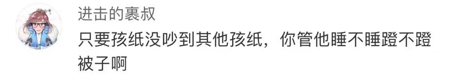 幼儿午休被老师缠胶带,幼儿午休被缠裹胶带当事人