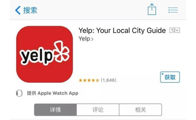 国外留学生机票app推荐,国外留学生交友软件app