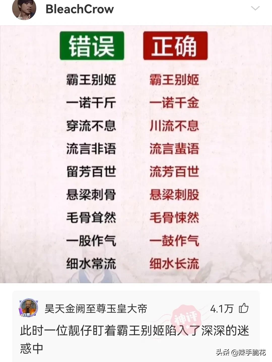 网友：像我这种没穿*裤内**的怎么进去？