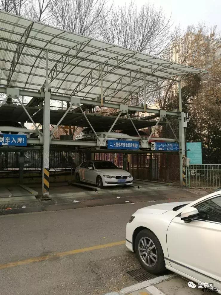 望京二区停车位,北京望京西园一区免费停车位
