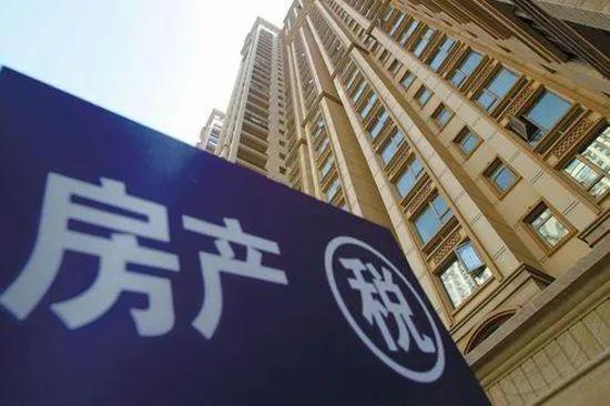 契税和房产税是一个税种,房产契税缴税操作流程2021