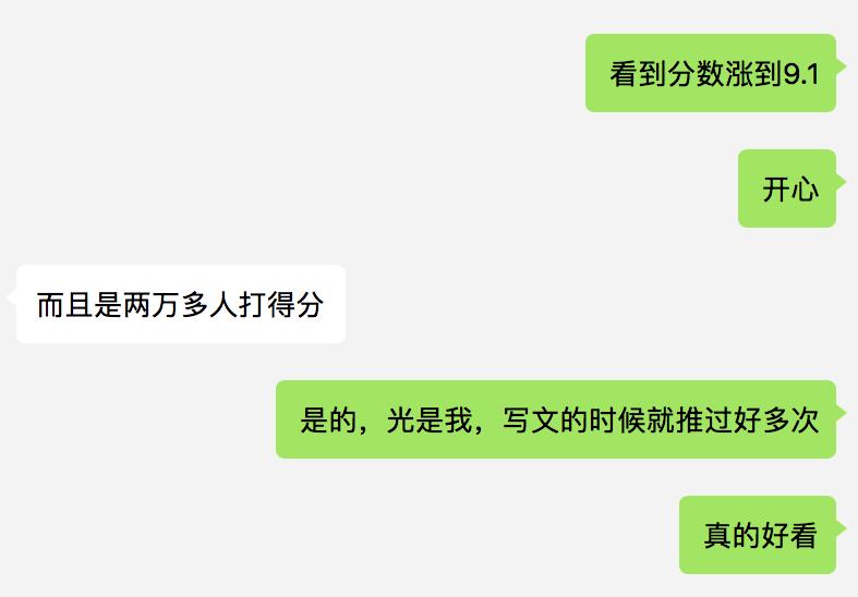 被低估9分以上的电影,深度解析9.1分神剧