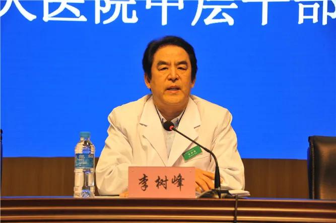 晋煤集团总医院院长李树峰,晋城大医院领导班子成员