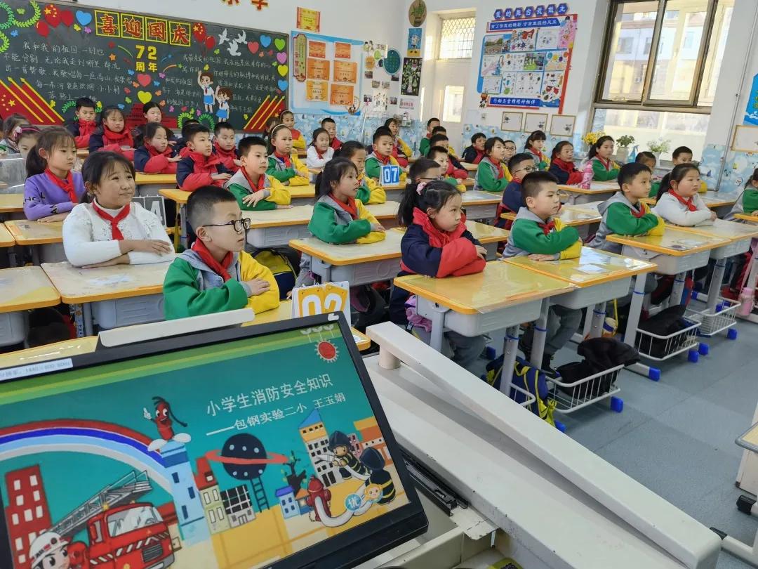 包头市昆区包钢实验二小分校,内蒙古包头市包钢实验二小