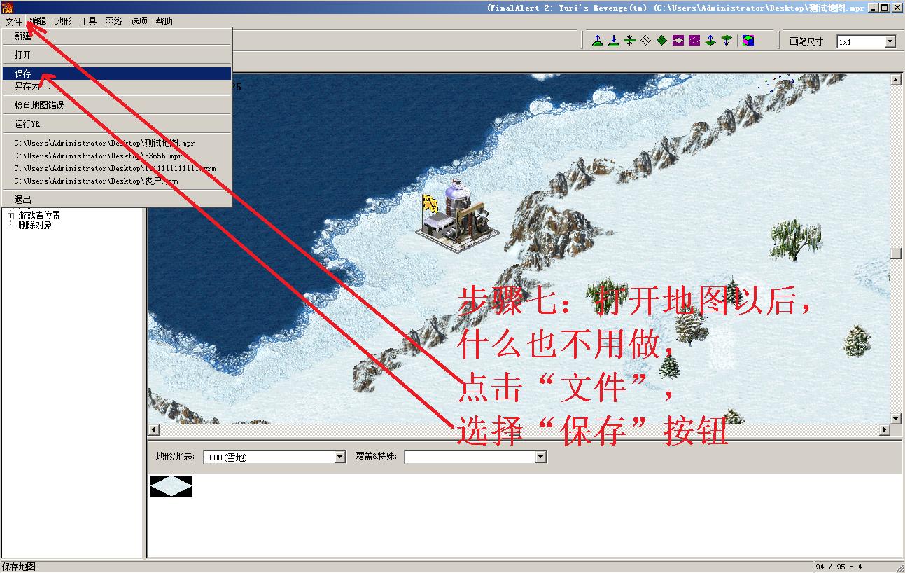 红色警戒2怎么玩不了非官方地图,红色警戒2怎么找新游戏