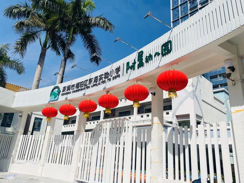 民转公幼儿园有什么不一样,民转公幼儿园现状