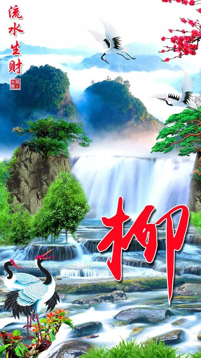 天然翡翠财字,翡翠字体图片欣赏