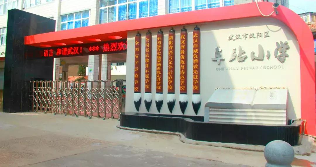 家门口的学校听着读书声,家门口的学校承载了童年的回忆