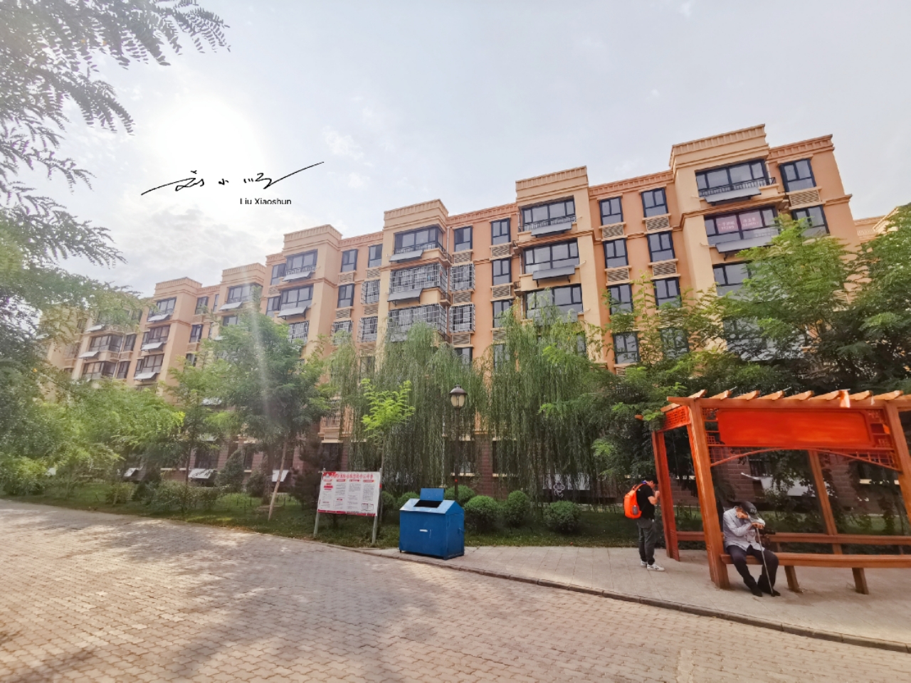 宁夏银川凉皮,宁夏银川经济怎样