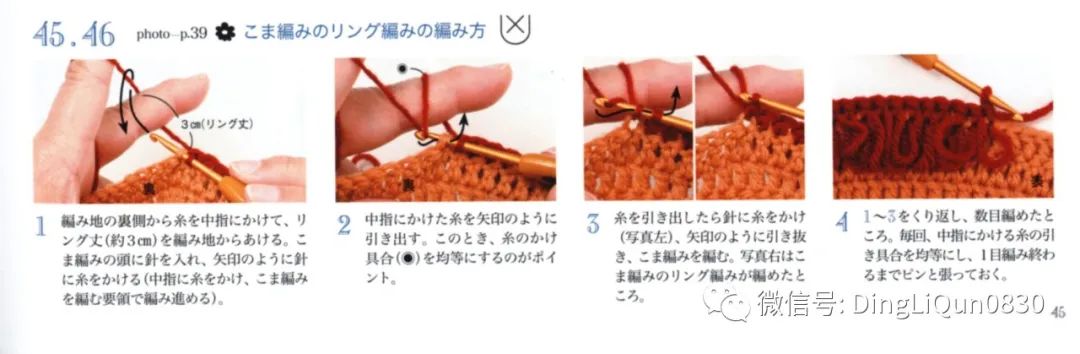 2020年冬季帽子的钩编教程,喜庆帽子围巾钩编