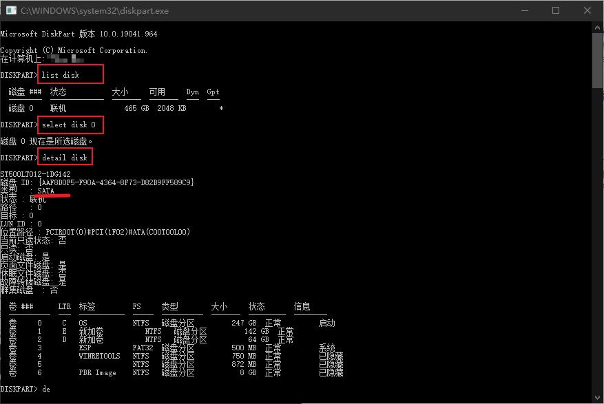 windows怎么查看内存硬盘和cpu,windows怎么查看内存型号
