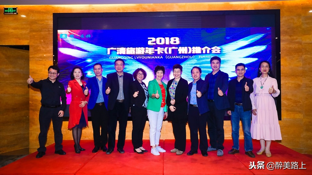 广清惠民旅游卡怎么样,广清旅游年卡