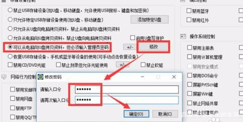 u盘显示文件或目录损坏无法读取,win10u盘无法访问文件或目录损坏