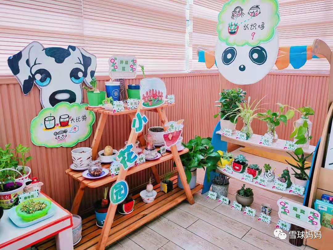 孩子在幼儿园都干啥,小孩儿在幼儿园里干啥