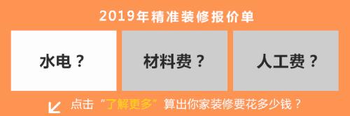 买瓷砖注意事项和细节,挑选瓷砖三大招教你买砖不跳坑