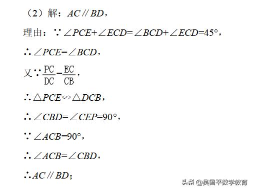 数学中考题讲解几何,中考数学几何压轴题在线讲解技巧
