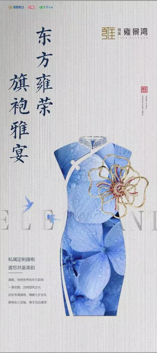 西咸文教园雍景湾房子涨了吗,蛇口招商西咸文教园雍景湾项目