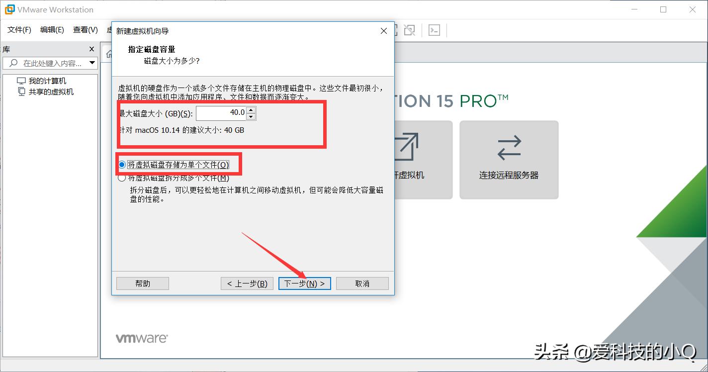 怎么在vmware虚拟机中安装macos,vmware虚拟机安装macos详细教程