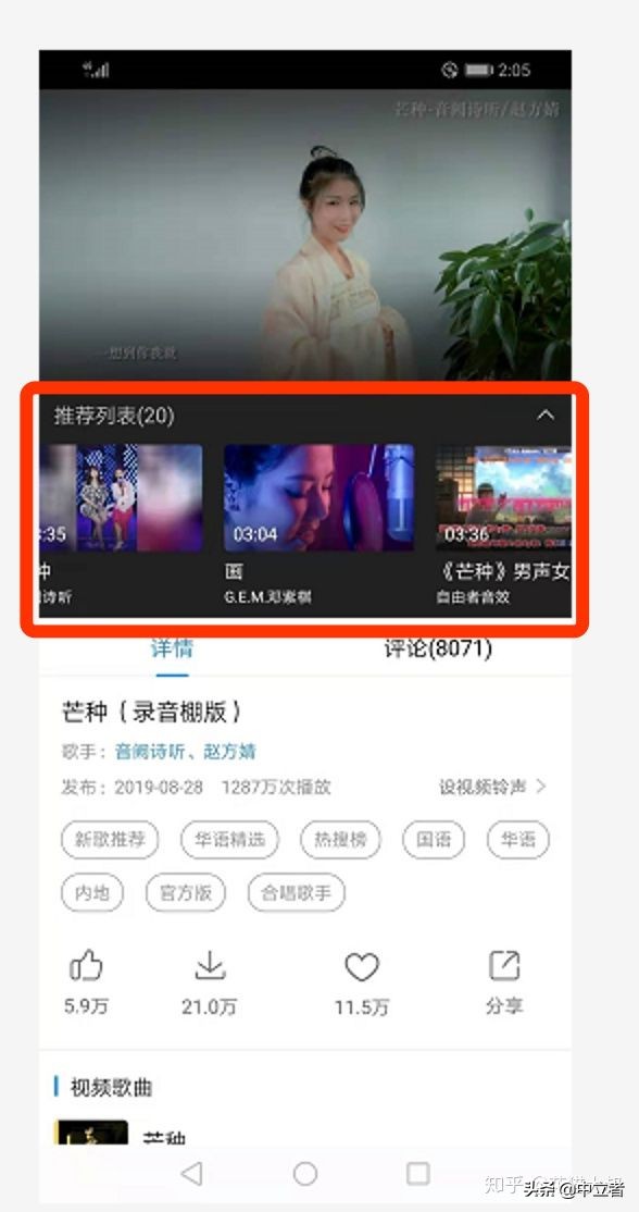 2020年抖音怎么赚钱？如何从0做一个赚钱的音乐号（附详细步骤）