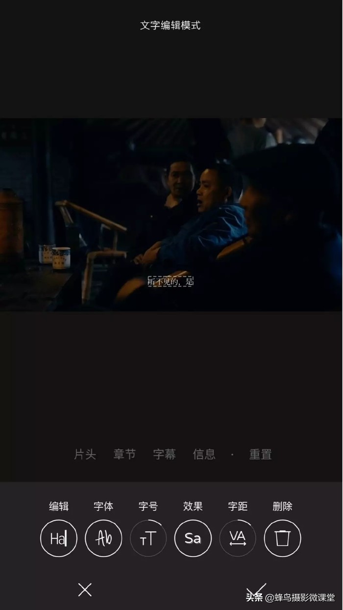 「连载」剪视频一点都不难8款超实用剪辑App全方位评测上