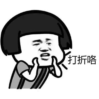 交燃气费打折,燃气费电费降价