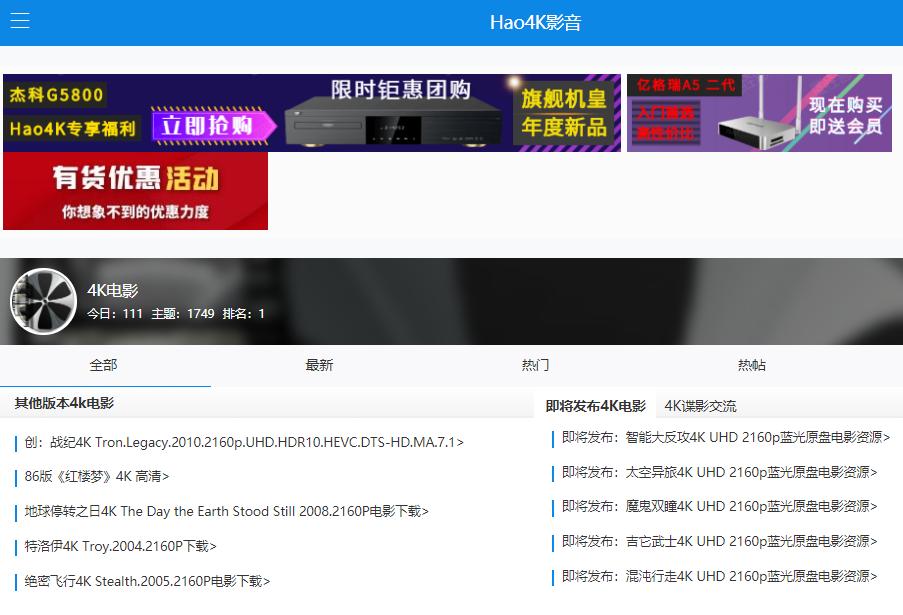 看电影不需要会员的网站,会员免费看电影的网站