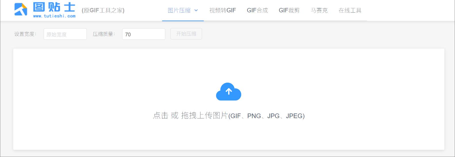 6个超实用的资源网站,5个很有权威性的资源网站