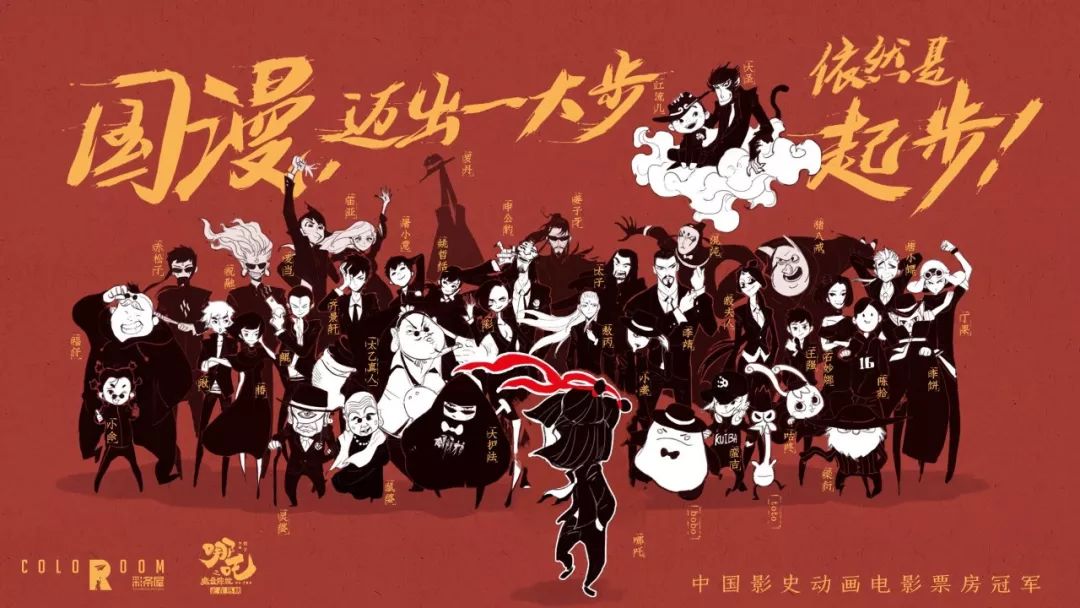 中日动漫PK：国漫是后起之秀，日漫躺在功劳簿上“坐吃山空”