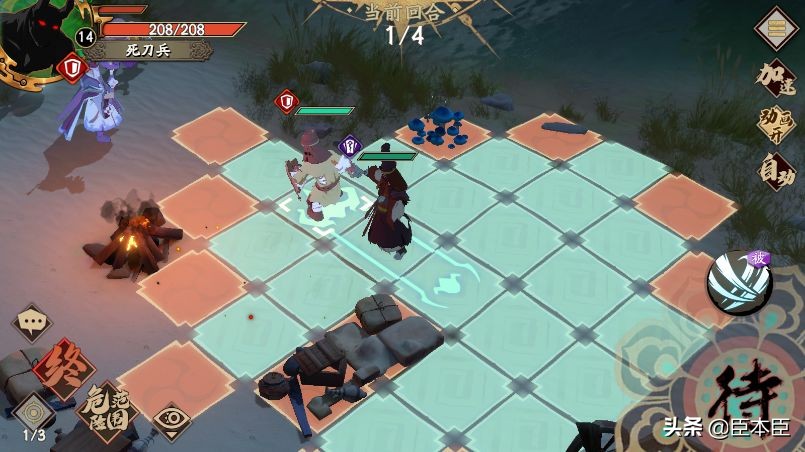 天地劫幽城再临梦境怪谈攻略大全,天地劫幽城再临梦境怪谈蝎子