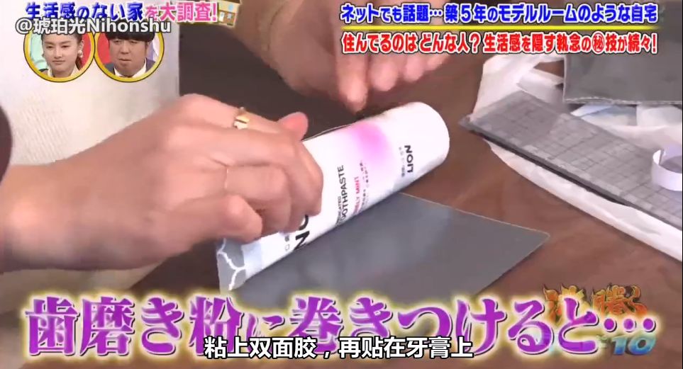 日本样板房细节,日本最好看的样板房