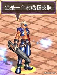 dnf强者之路光环全职业展示,dnf全职业强者之路光环展示