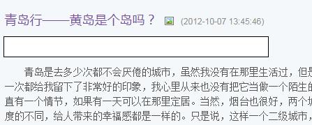 青岛与黄岛是一个地方吗,山东青岛市属于什么区