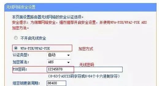 两个无线路由器如何进行无线桥接,用手机无线桥接两个路由器