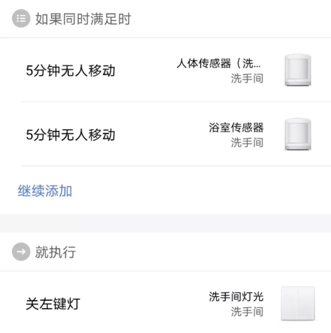 教你搭建自己的小米智能家居系统,10000元小米全屋智能家居方案