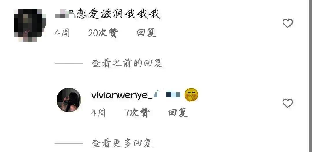 王文也新恋情曝光,华谊千金王文也自曝倒追男友