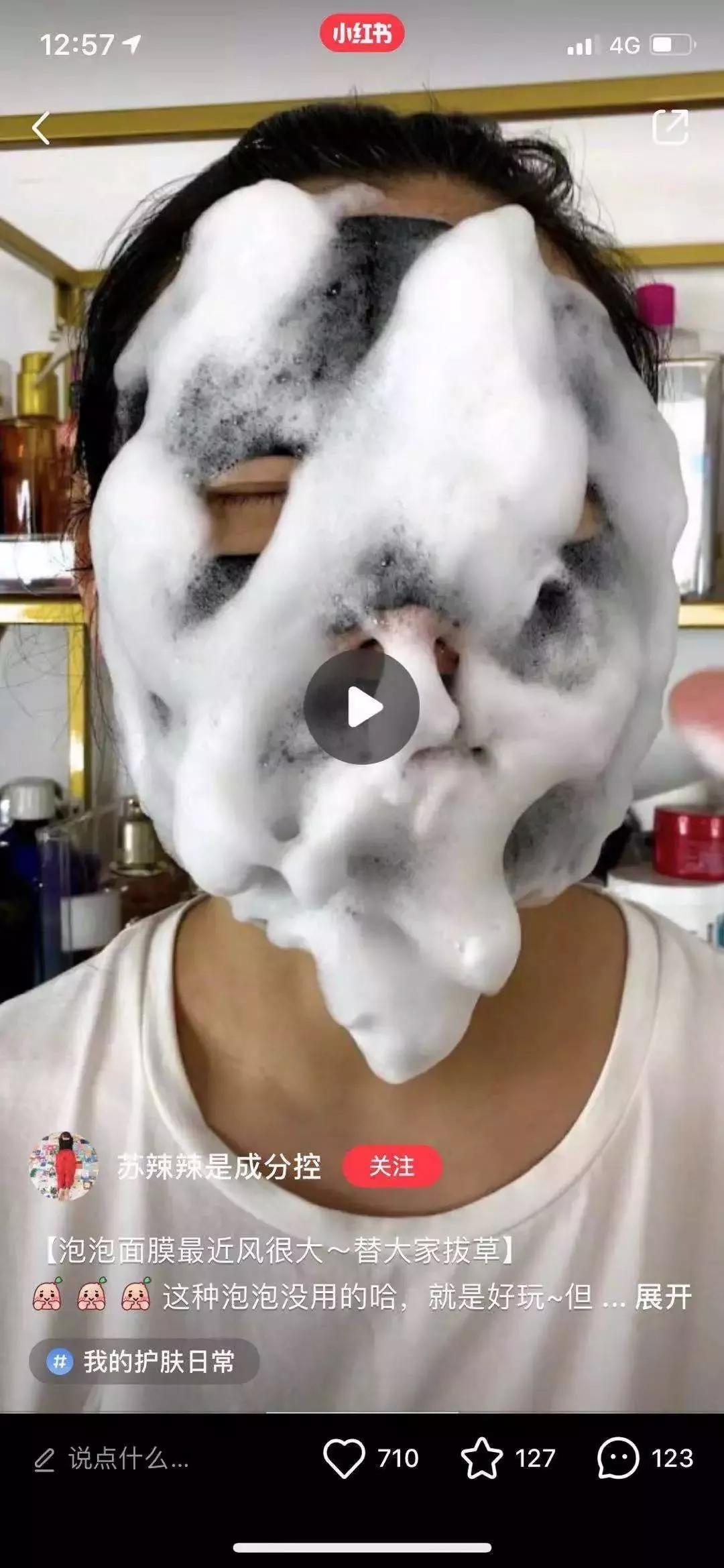 李佳琦私藏款，堪称“毛孔吸尘器”的面膜只要白菜价！