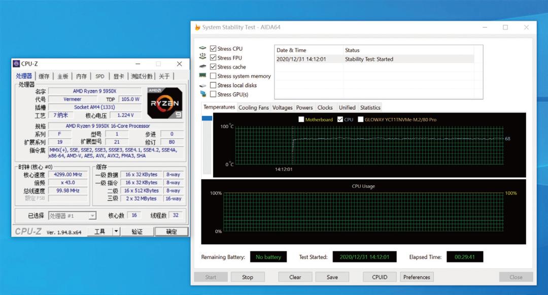 水冷一体式评测,市面上最好的360一体式水冷