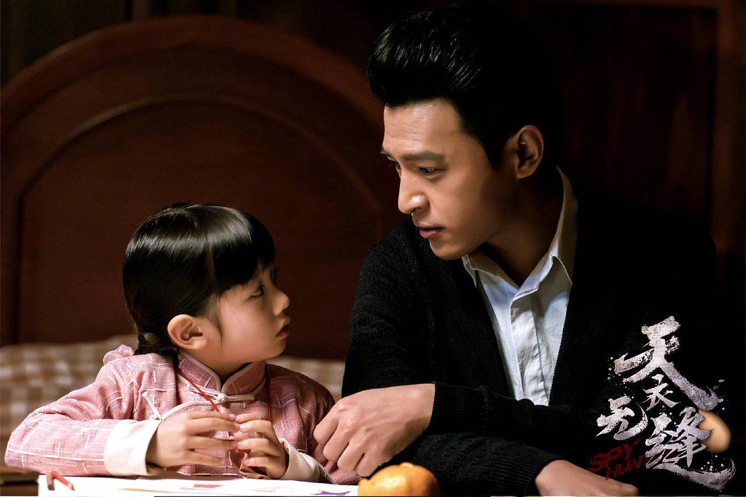 天衣无缝资历平复仇,天衣无缝资历平最后为什么躲贵翼