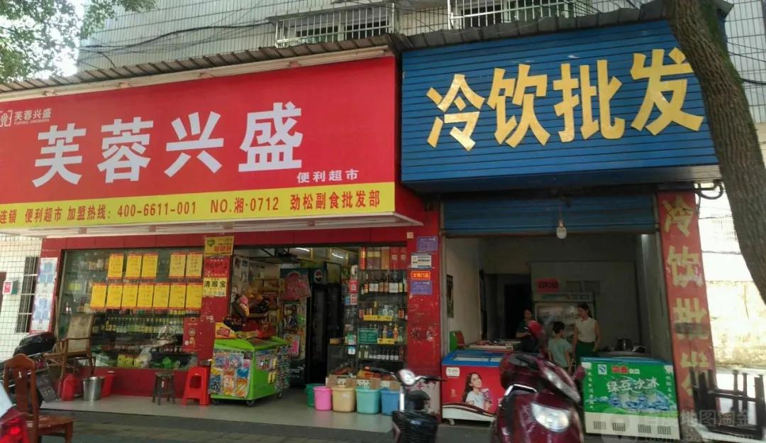 电商大战实体店,电商大战世界大战