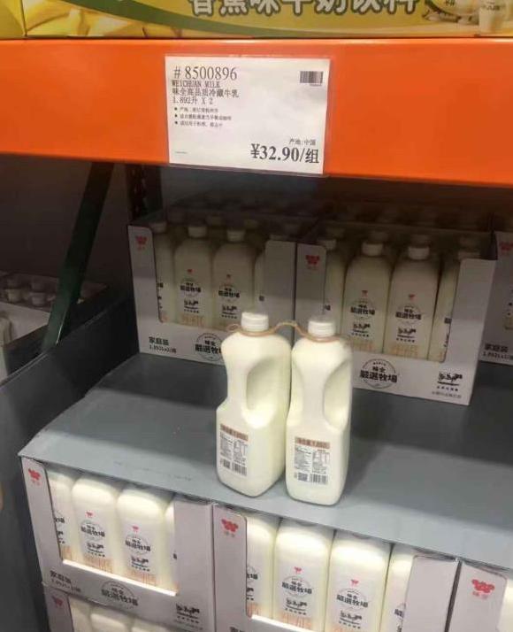 costco暂停营业视频,costco有什么事件