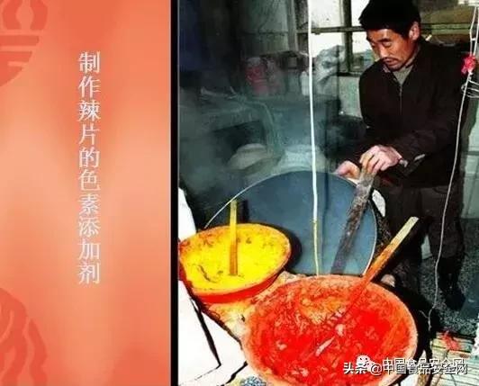 辣条零食暗访,暗访校园垃圾食品