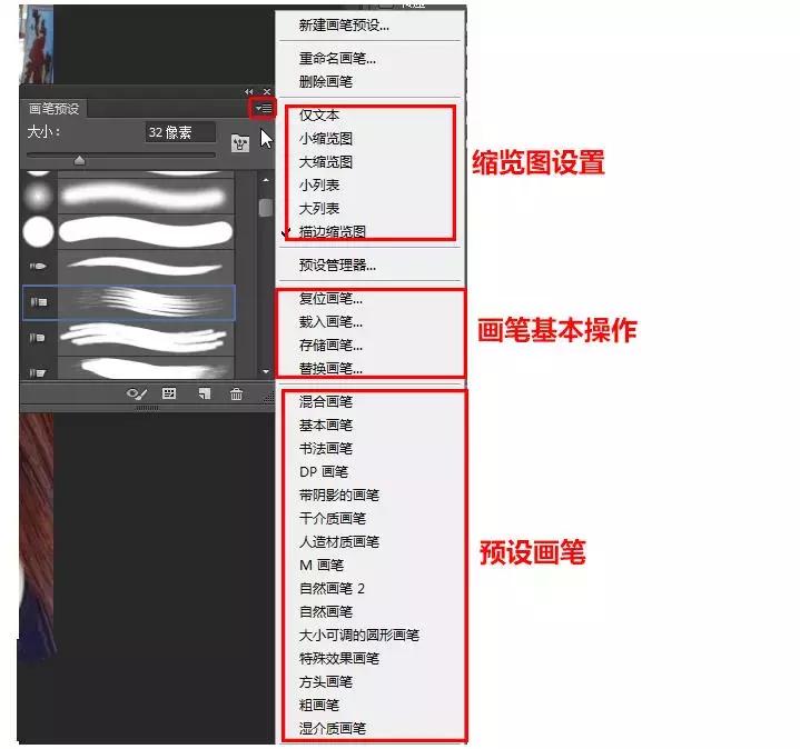 用ps画笔做元旦贺卡怎么做,adobephotoshop做贺卡