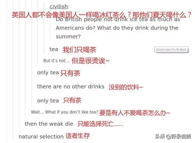 作为一个英国人,作为一名英国男孩应该注意什么