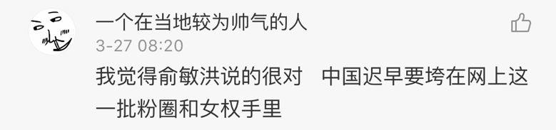 肖骁辩论赛封神场面,肖骁霸气辩论舍不得离开