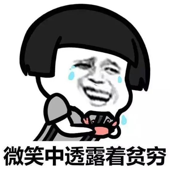 药药切克闹儿,药药切克闹原版