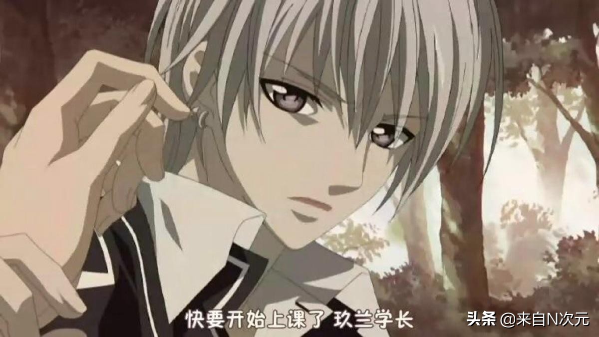 最好看的吸血鬼动漫又不可怕,最值得看的吸血鬼动漫推荐