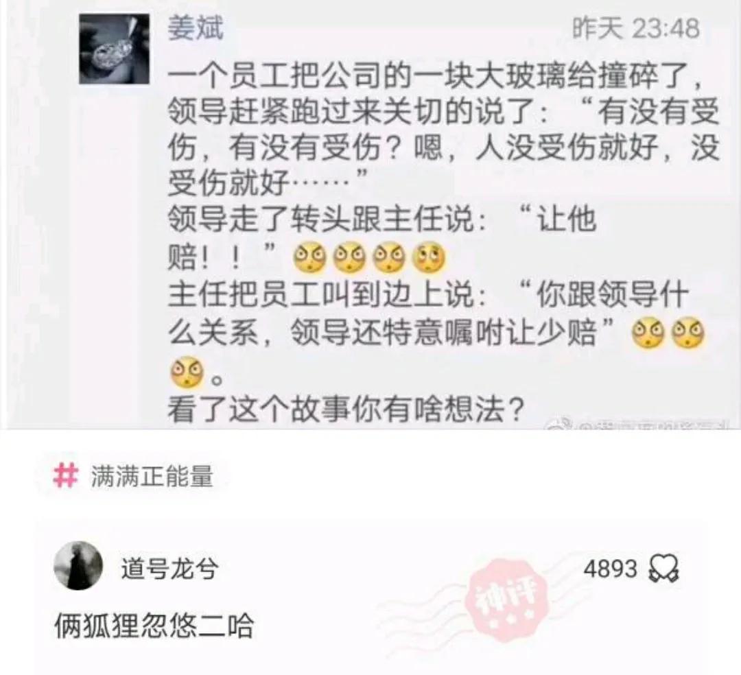 为什么风云雄霸天下没有被翻拍,风云雄霸天下电视剧搞笑解说合集