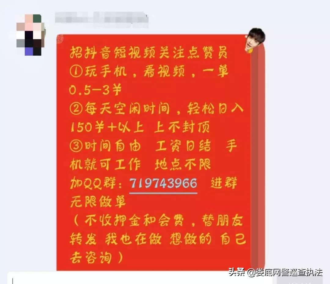 可靠正规的网络兼职工作,网络正规的兼职工作